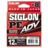 Sunline Siglon PE ADV (x8) 150m Multi Color 3 Sunline Siglon PE ADV (x8) 150m Multi Color -Daiwa Verkaufsgeschäft 63054482r 1