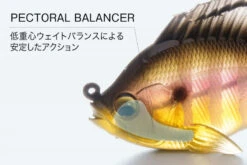 Megabass Sleeper Gill -Daiwa Verkaufsgeschäft MB 4314050003r 3